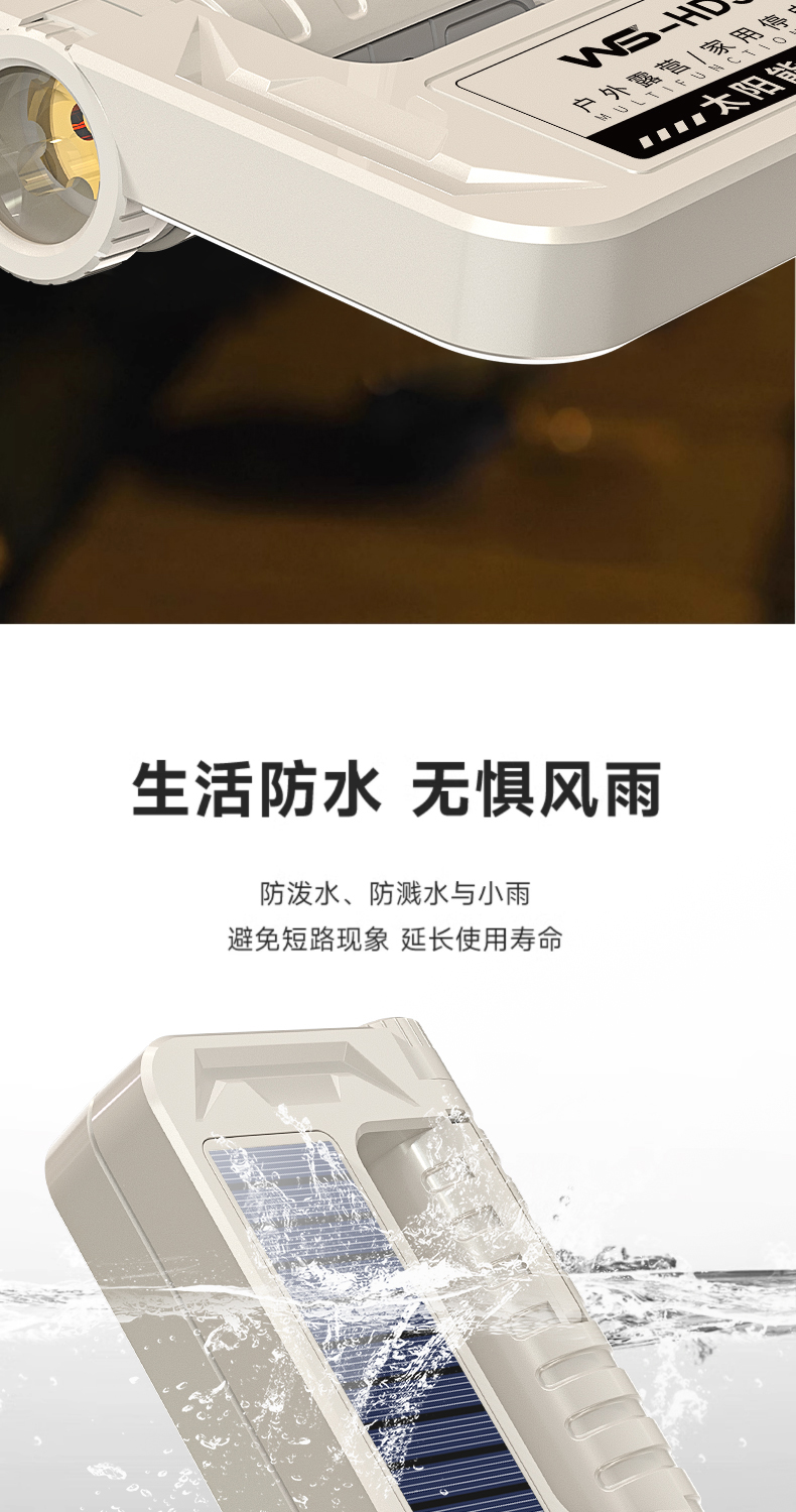 太阳能灯户外便携式可折叠多功能露营灯手电筒应急工作灯详情12