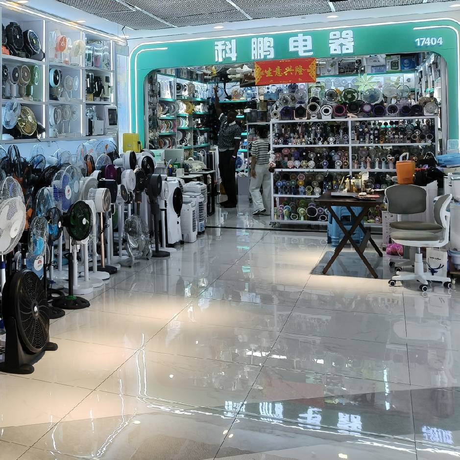 Yiwu Kepeng Electrical Appliance describe pic - 1
