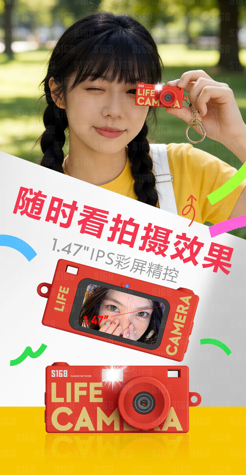 迷你相机儿童相机翻转屏生活相机入门拍摄仪可拍照录像详情7