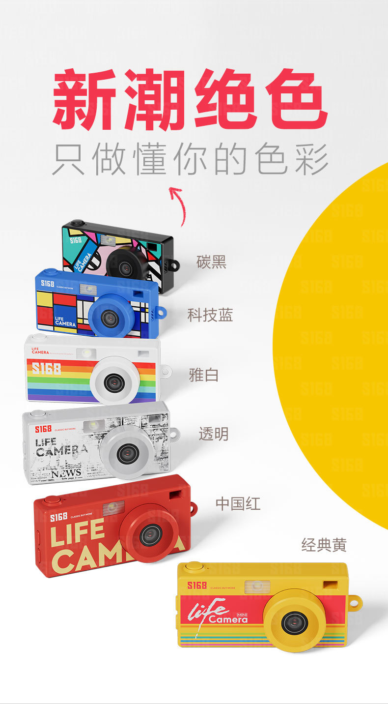 迷你相机儿童相机翻转屏生活相机入门拍摄仪可拍照录像详情2