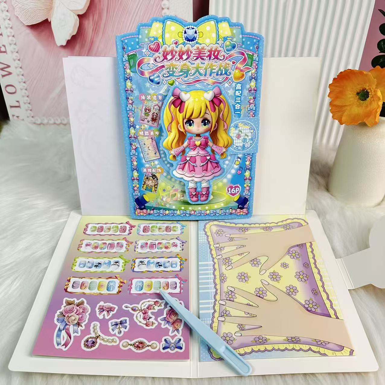 Girl Costume Change Nail Art and landscape Sticker Set. diy diary nail art and beauty landscape stickers for girls, no need for cutting Item Picture