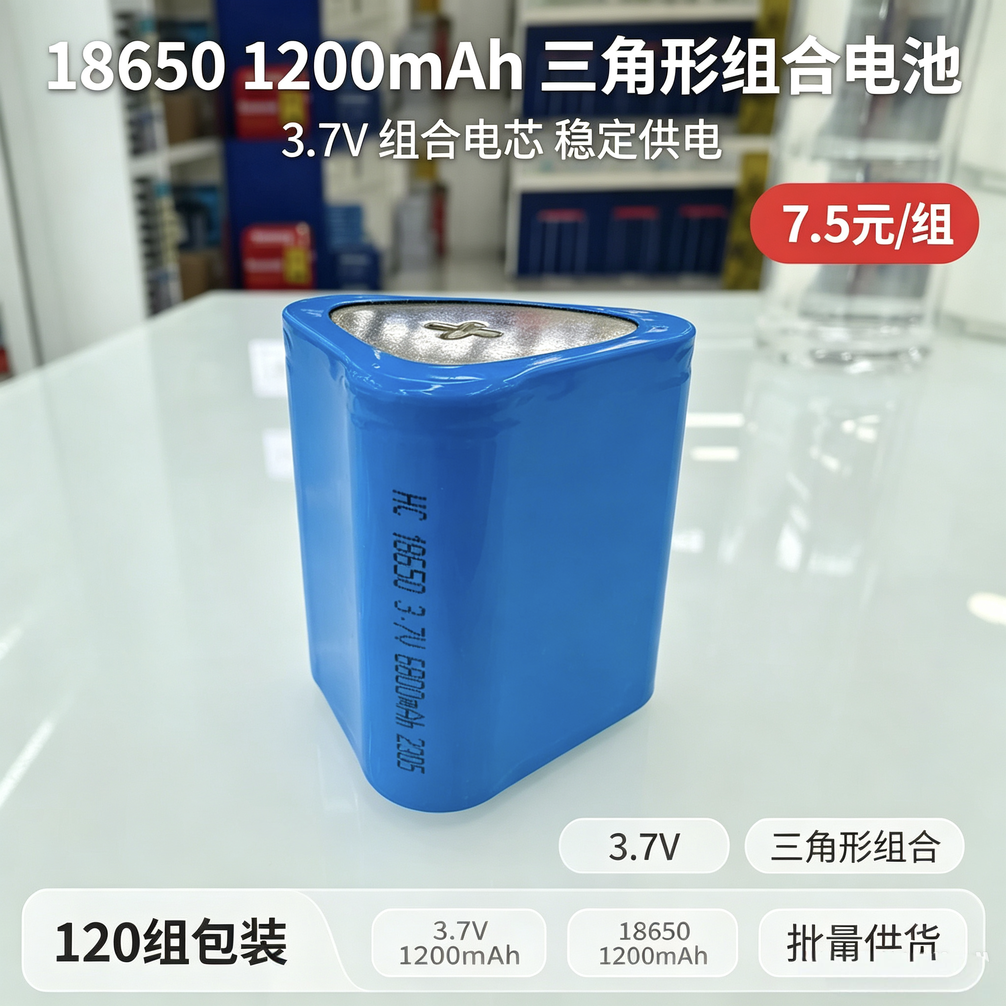 SAFT LS14250 3.6V带焊脚锂亚电池 PLC工控水表燃气表仪器仪表一次性长效锂电池