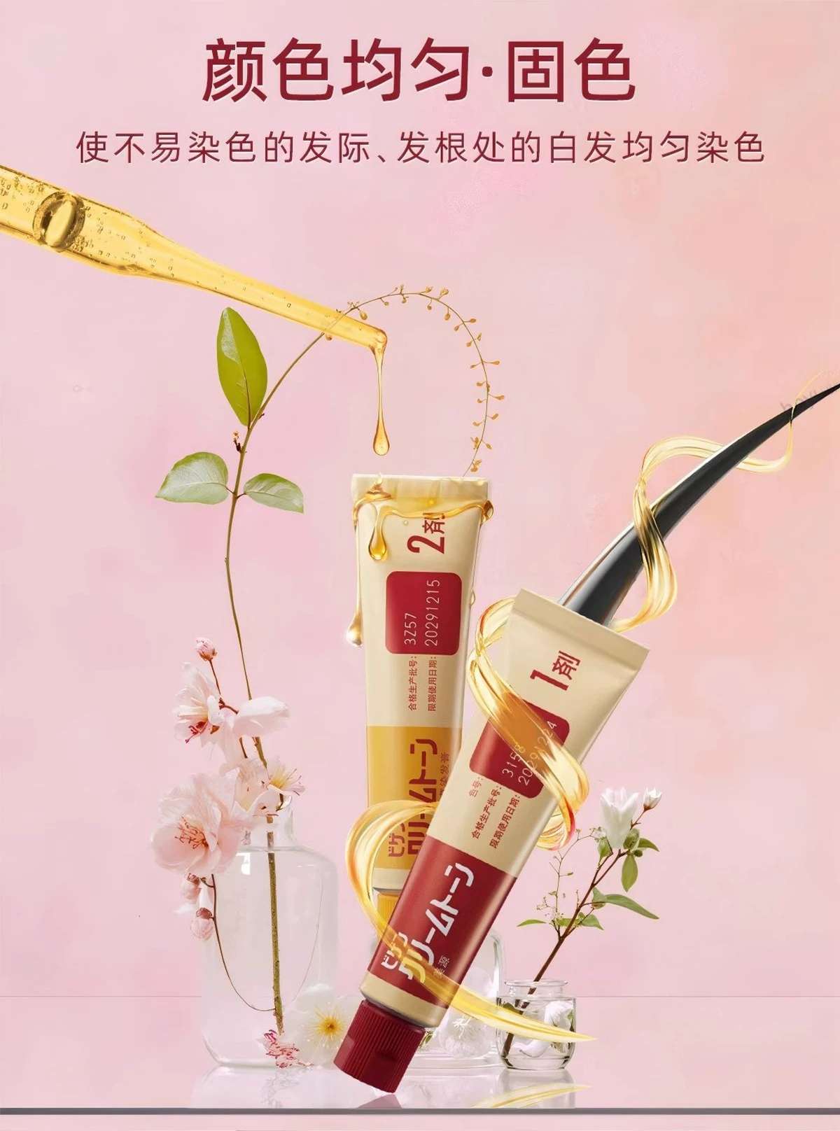Japanese imported Meiyuan Kerimu hair dye, a plant-based hair dye, is the ultimate hair dye for covering white hair detail image 8