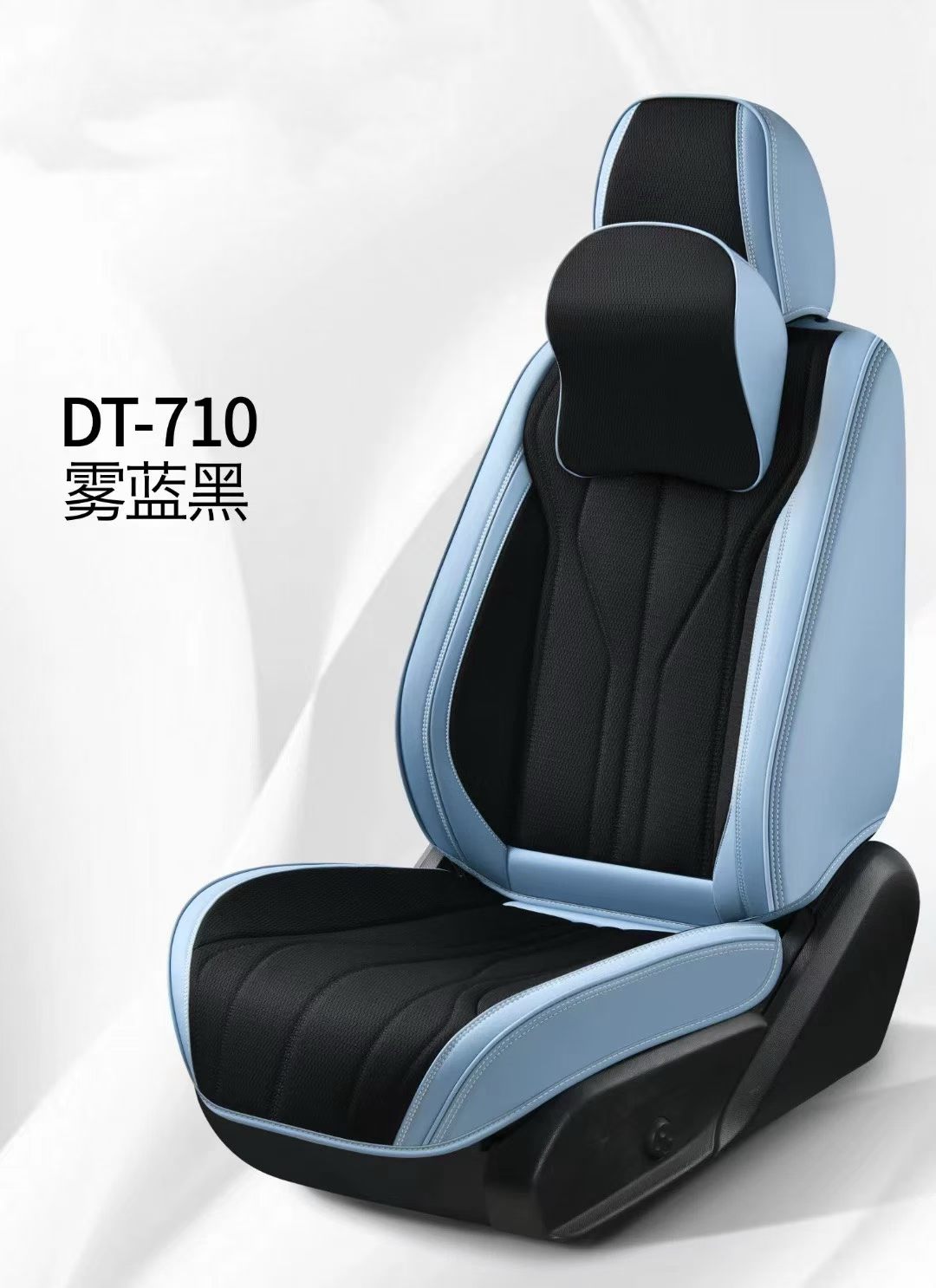 Gel memory foam car seat cushion set, summer breathable universal seat cover and chair cushion, DT_710 model