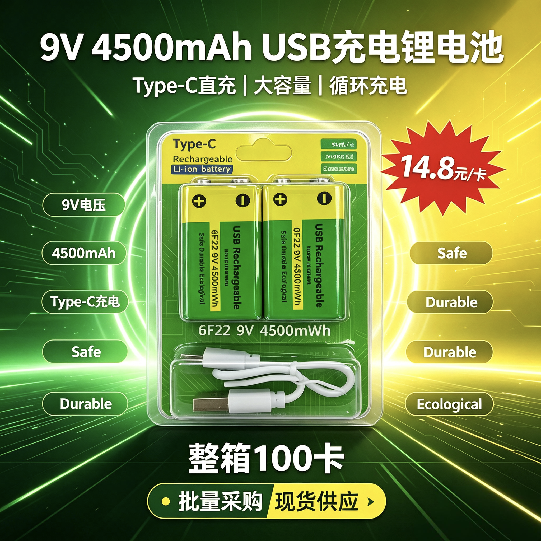 9V Block 6F22 Type-C direct-charge lithium battery, 4500mWh, 2 card-mounted USB rechargeable batteries, multimeter, smoke alarm, wireless microphone, 9V rechargeable lithium battery full image