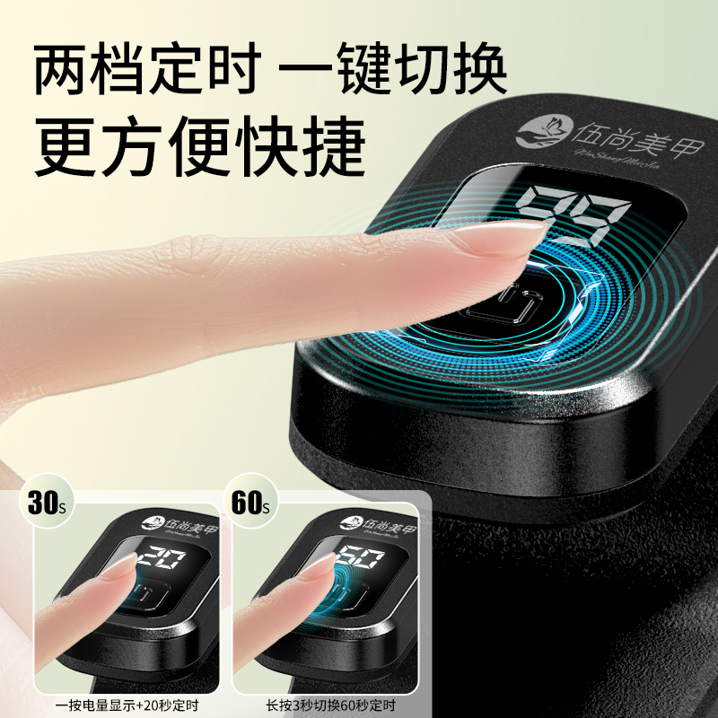 Wushang Small Cube Sugar Nail Lamp, Quick-drying nail Polish Glue Baking Lamp, Non-blackening Hands Small Mini Phototherapy machine Application Scenario