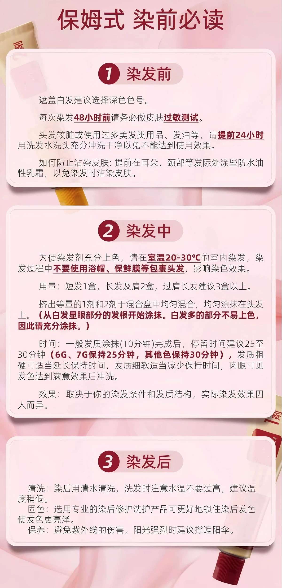 Japanese imported Meiyuan Kerimu hair dye, a plant-based hair dye, is the ultimate hair dye for covering white hair detail image 14
