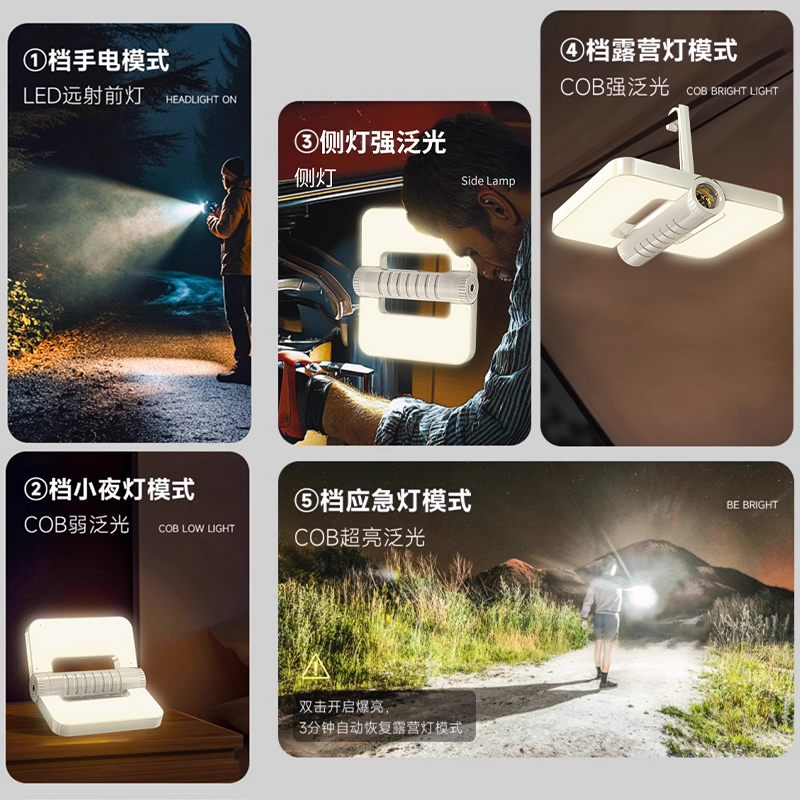 太阳能灯实物图