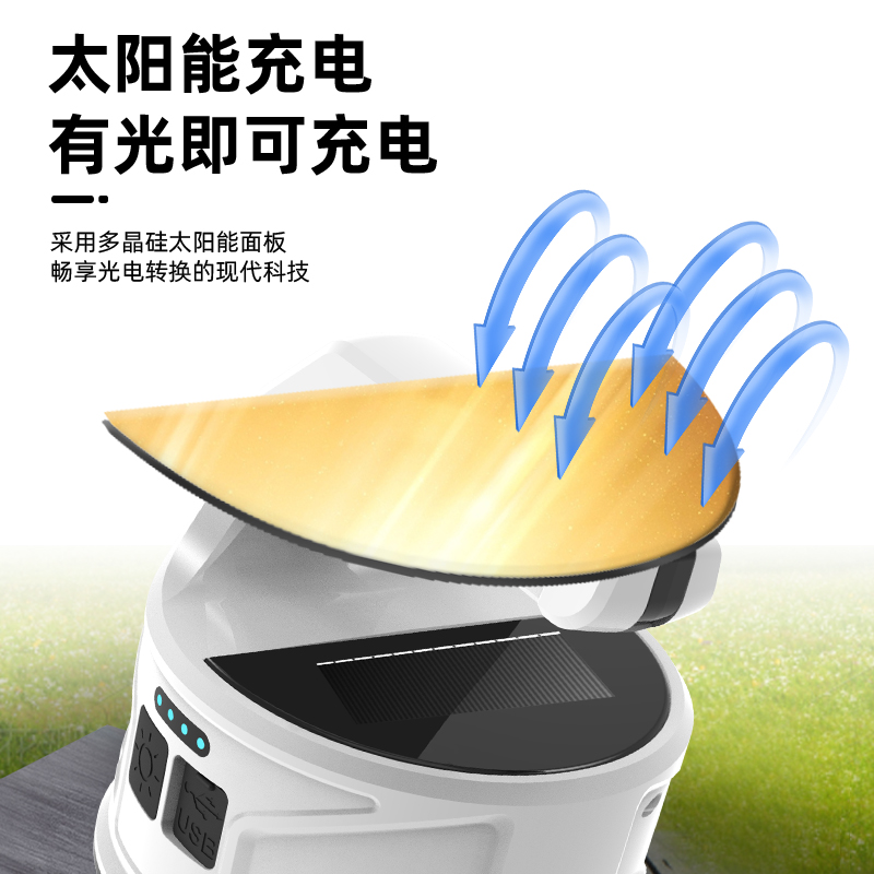Wushang white camping light strip, black handle, solar panel, LED lamp head, protective bracket, control panel, portable outdoor camping lamp Specification image