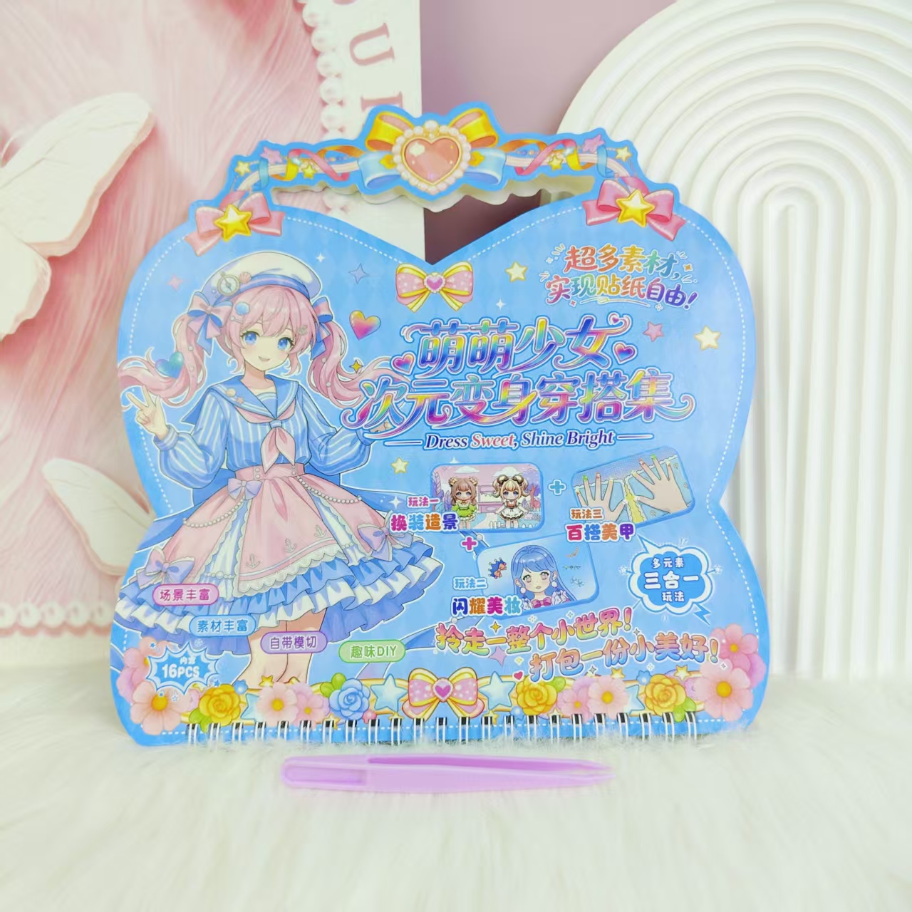 Hand-held girl dress-up nail art and landscape sticker set, large girl diy diary nail art and beauty landscape stickers Application Scenario