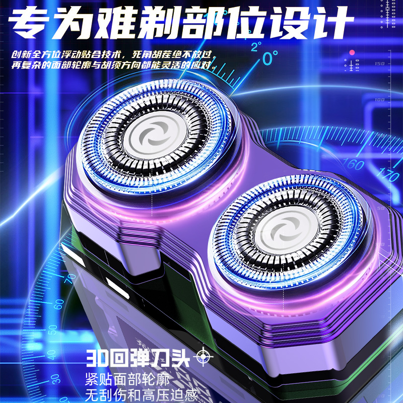 Wushang Mecha Electric Shaver, men's shaving razor, rechargeable mini car portable washable beard knife Specification image