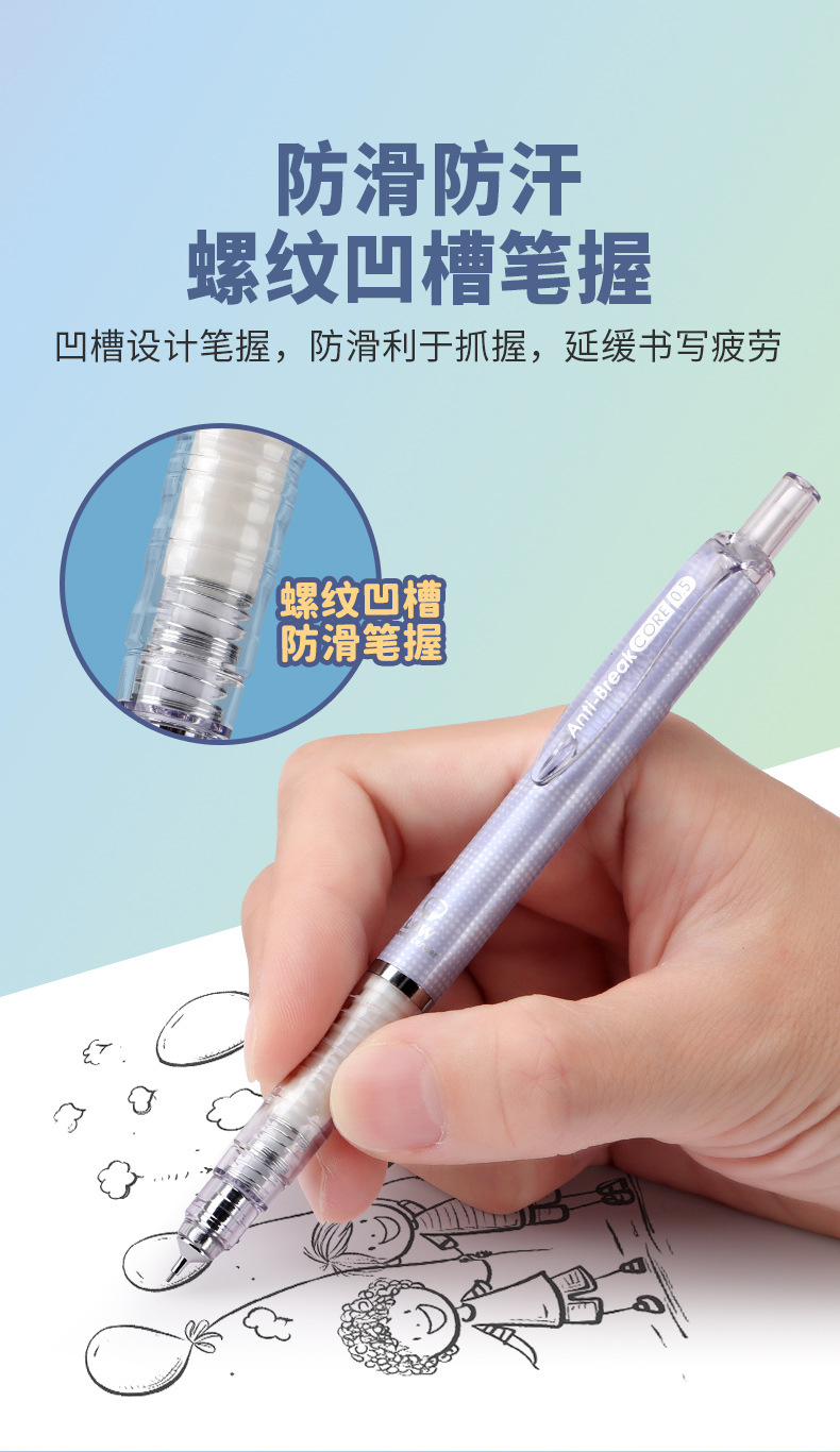 宝克防断芯高颜值自动铅笔HB/2B学生专用三爪瓣低重心考试作业用 pic 6
