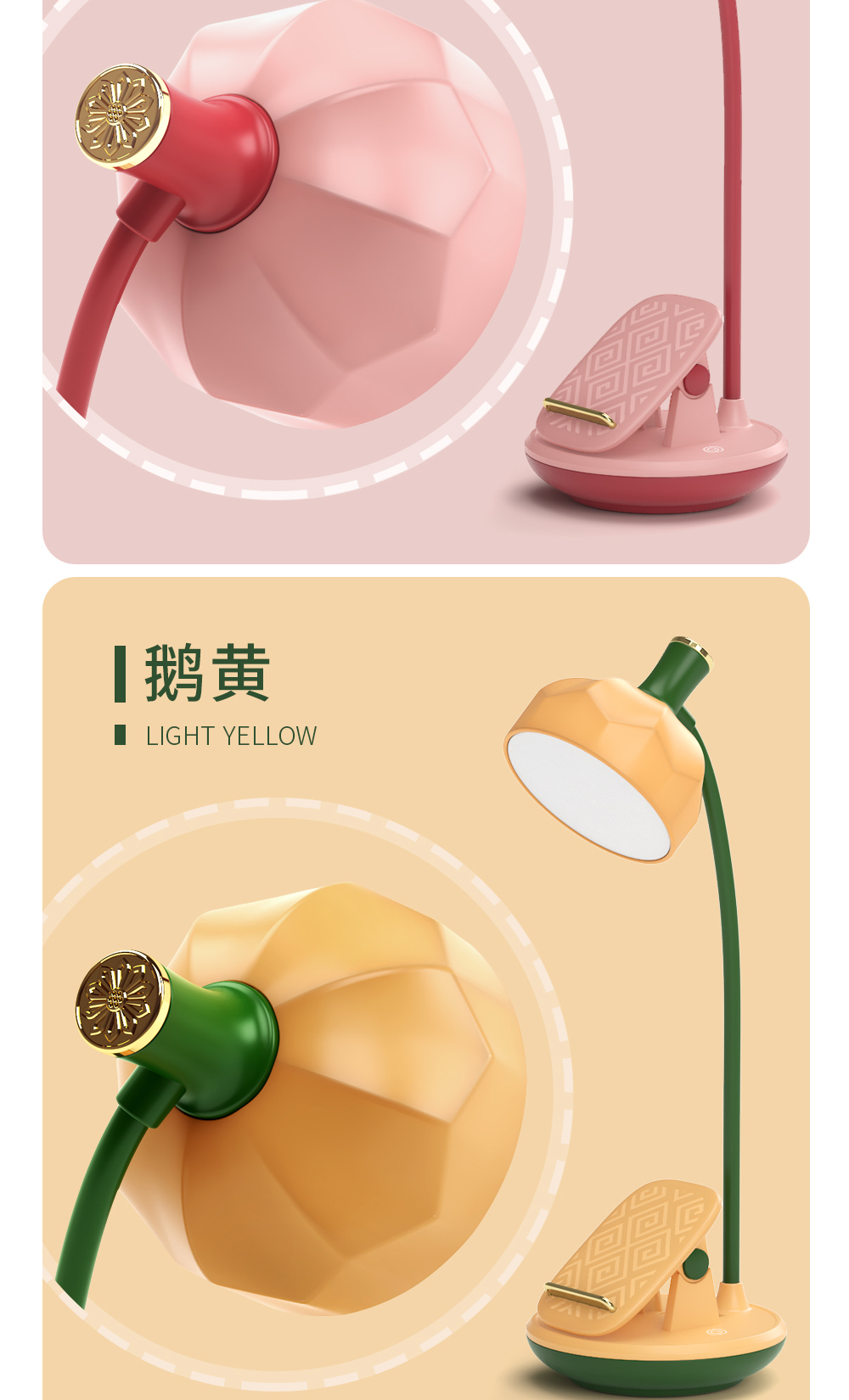 National Trend - Light Yellow "Fu" character Student Desk lamp, Lotus led Desk Lamp, usb charging