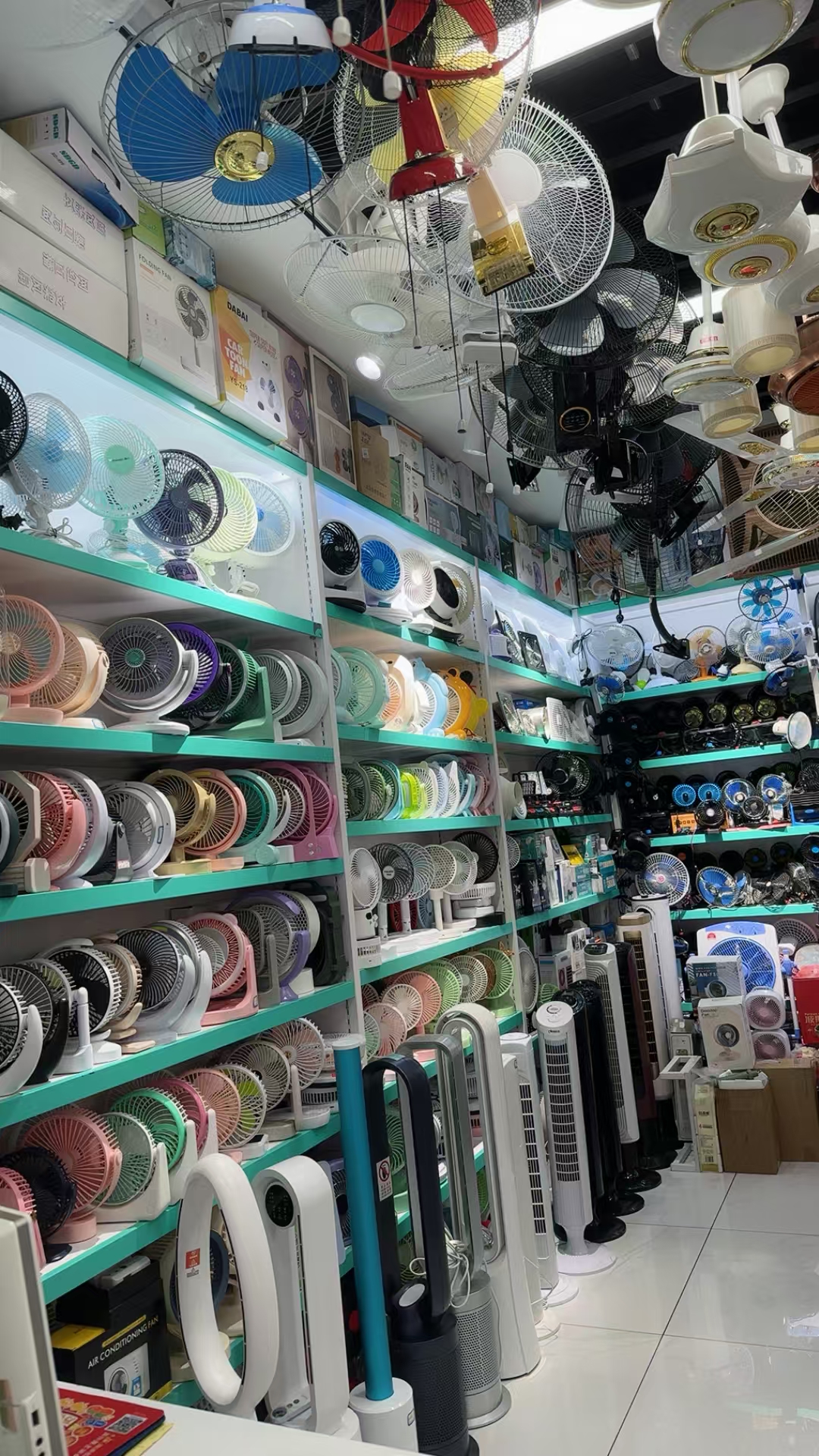 Yiwu Kepeng Electrical Appliance describe pic - 9