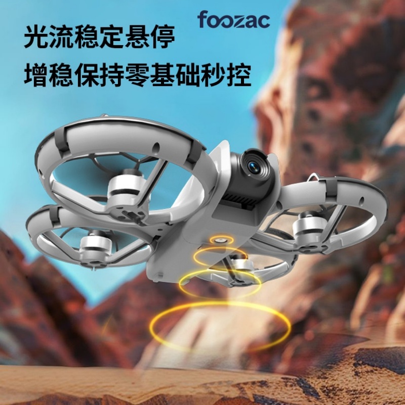 Grey quadcopter aerial photography stabilizer high-definition remote control aircraft details Picture