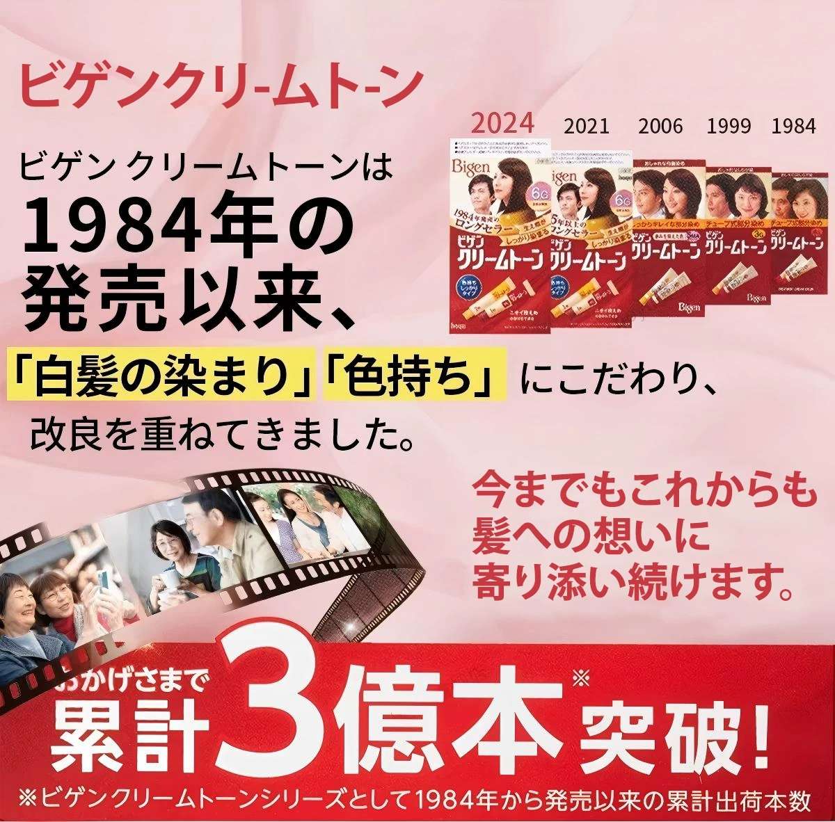 The original Japanese imported Bigen Meiyuan Kerimu hair dye can cover white hair. It is a pure plant-based hair dye that is gentle and non-irritating detail image 2