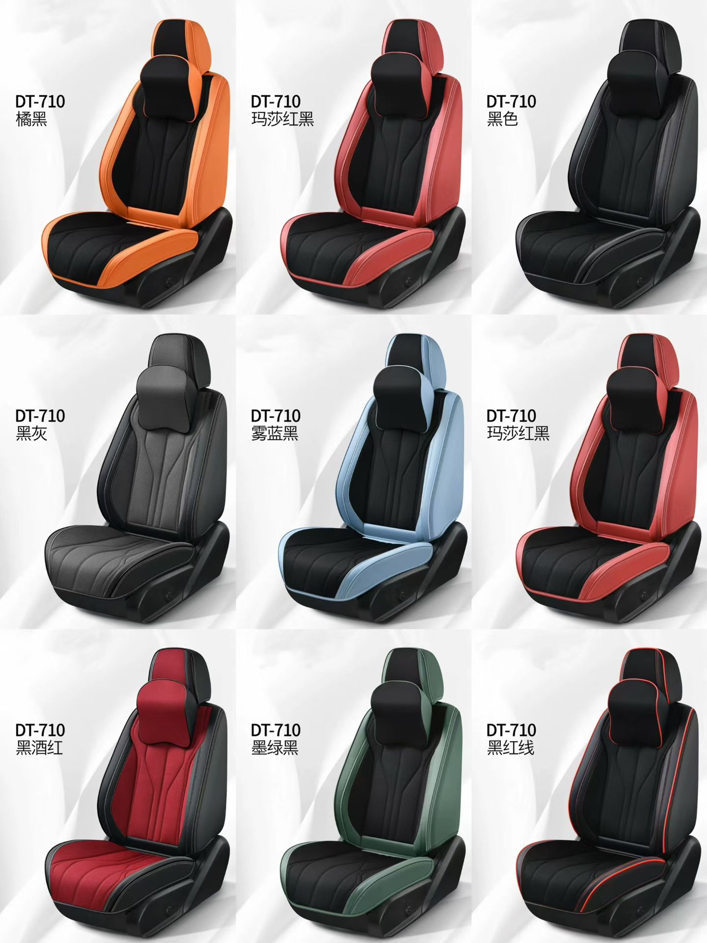 Gel memory foam car seat cushion set, summer breathable universal seat cover and chair cushion, DT_710 model detail image 9