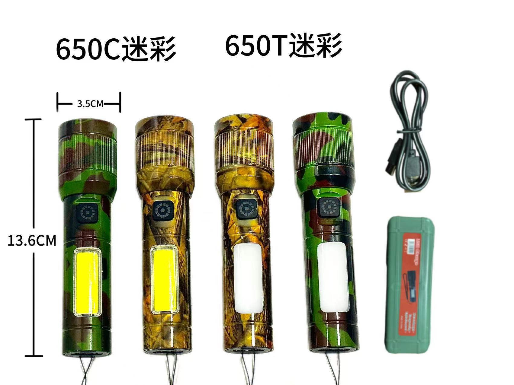 Multi-functional white laser flashlight work light led mini strong light flashlight Specification image