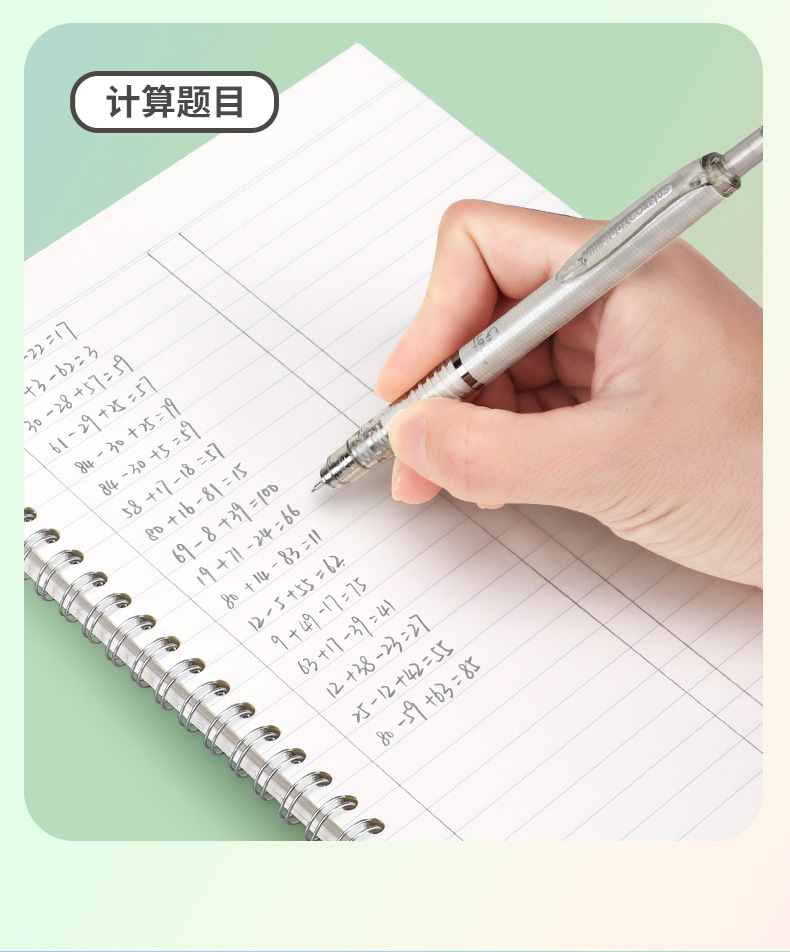 宝克防断芯高颜值自动铅笔HB/2B学生专用三爪瓣低重心考试作业用 pic 12