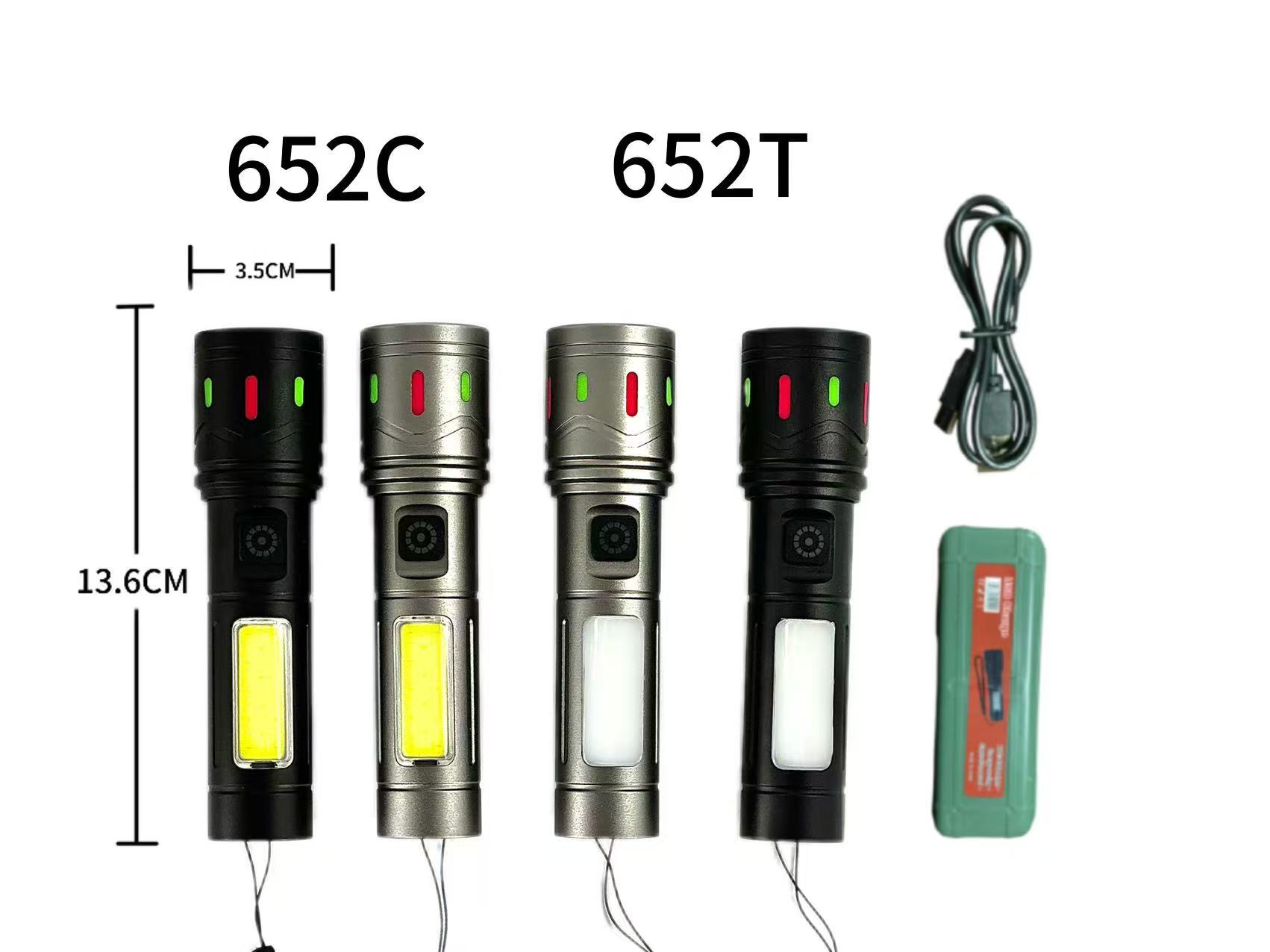 多功能白激光手电筒工作灯led迷你强光手电