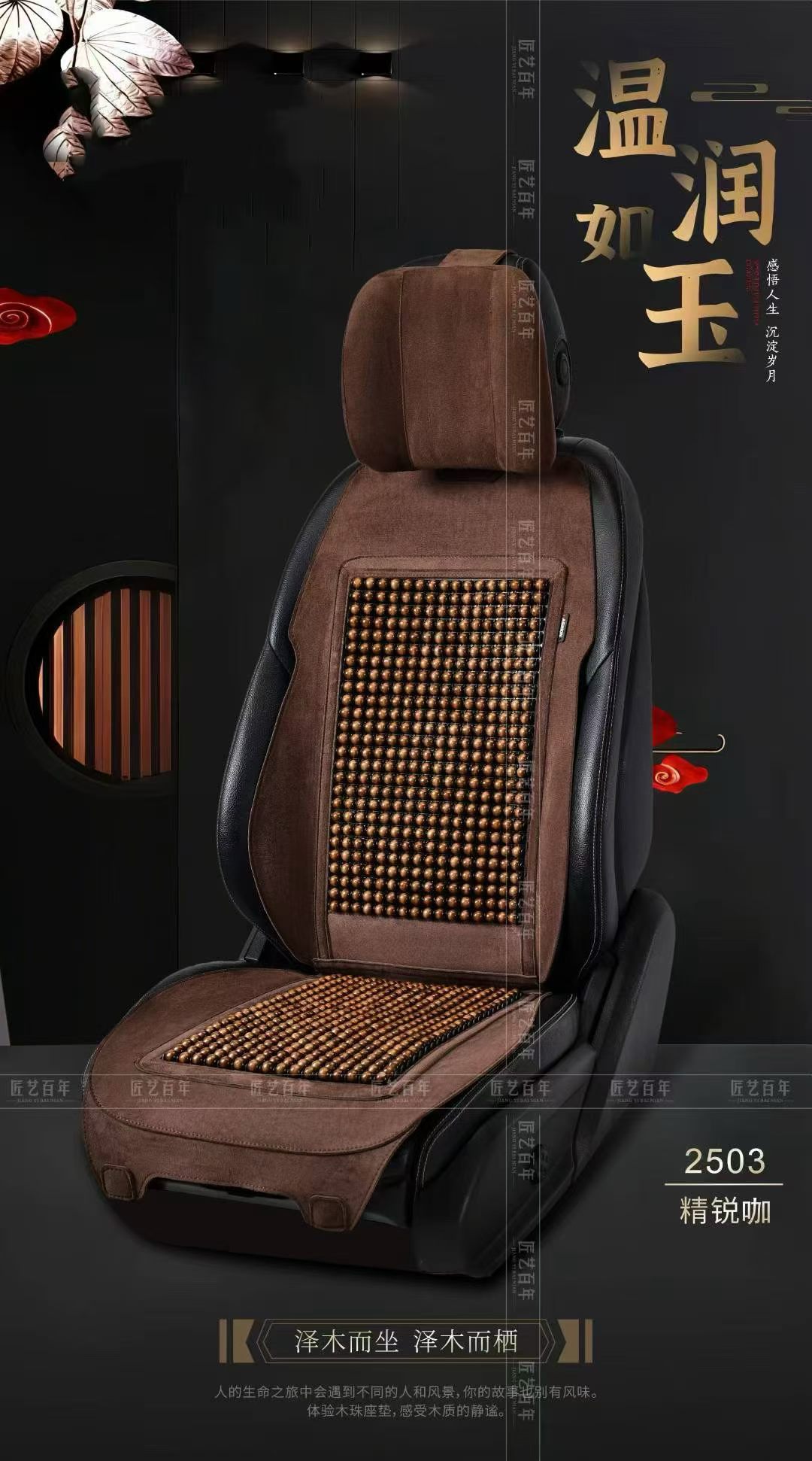 مجموعة من الخرز الخشبي من وسائد الكراسي المزودة بوحدات هلامية من القطن من طراز NGO Space detail image 5