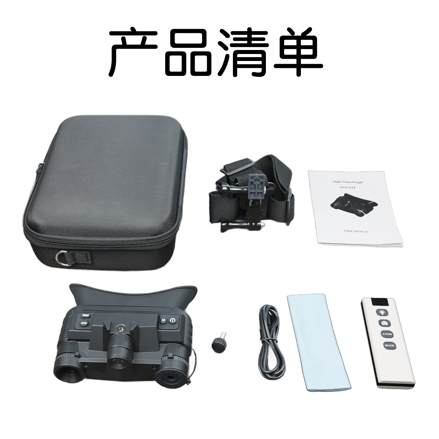 Eyebre multi-functional infrared night vision device high-definition photography and video recording telescope Item Picture