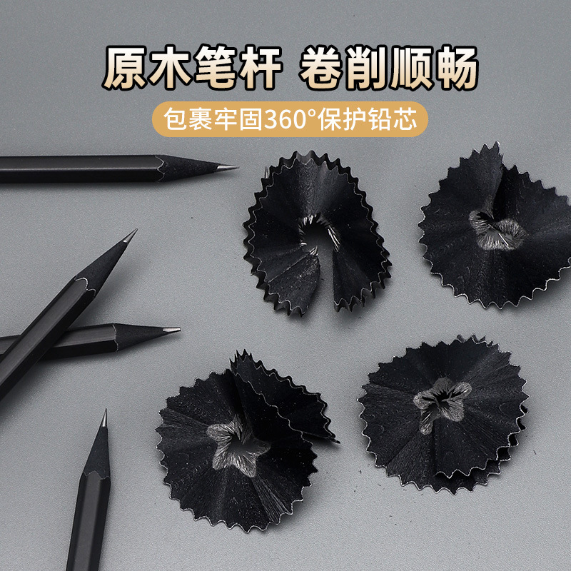 Bao Ke 1713 Black Wood Writing Pencil, HB Graphite Pencil for Primary and Secondary school Students' exams, children's black wood pencil Application Scenario