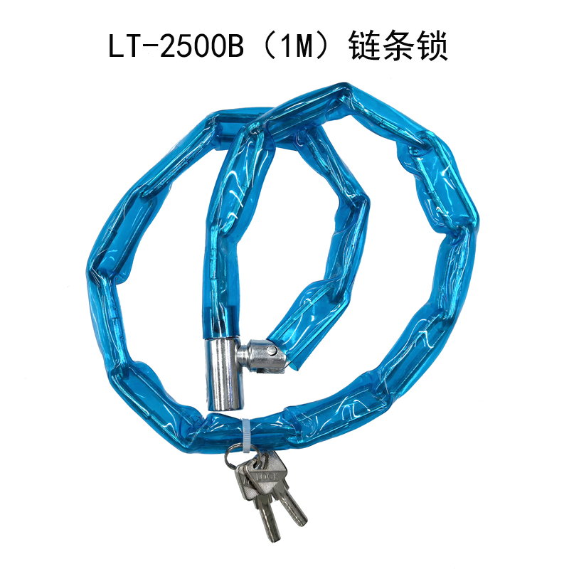 LT-2500B mountain bike chain lock, electric motorcycle lock, bicycle chain lock, storefront anti-theft lock full image