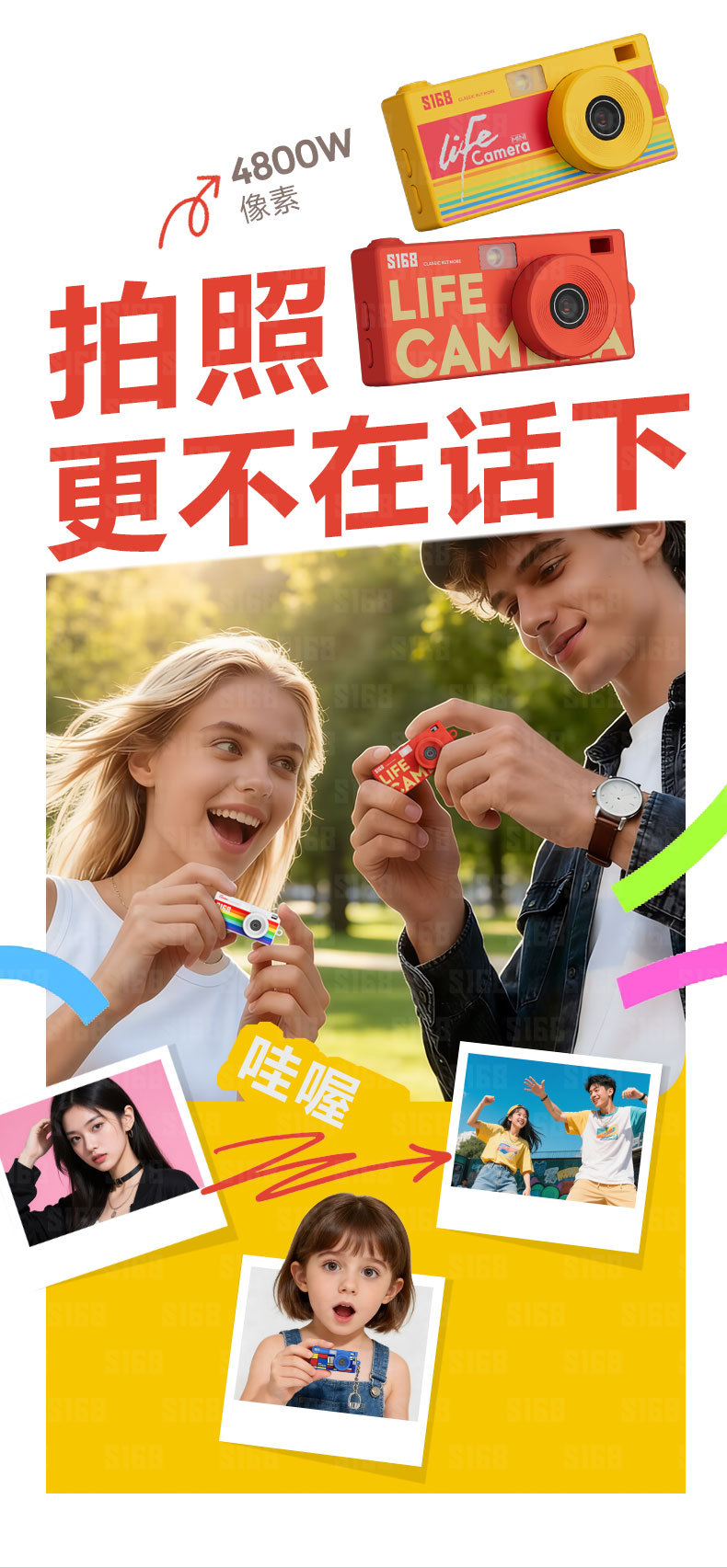 迷你相机儿童相机翻转屏生活相机入门拍摄仪可拍照录像详情5