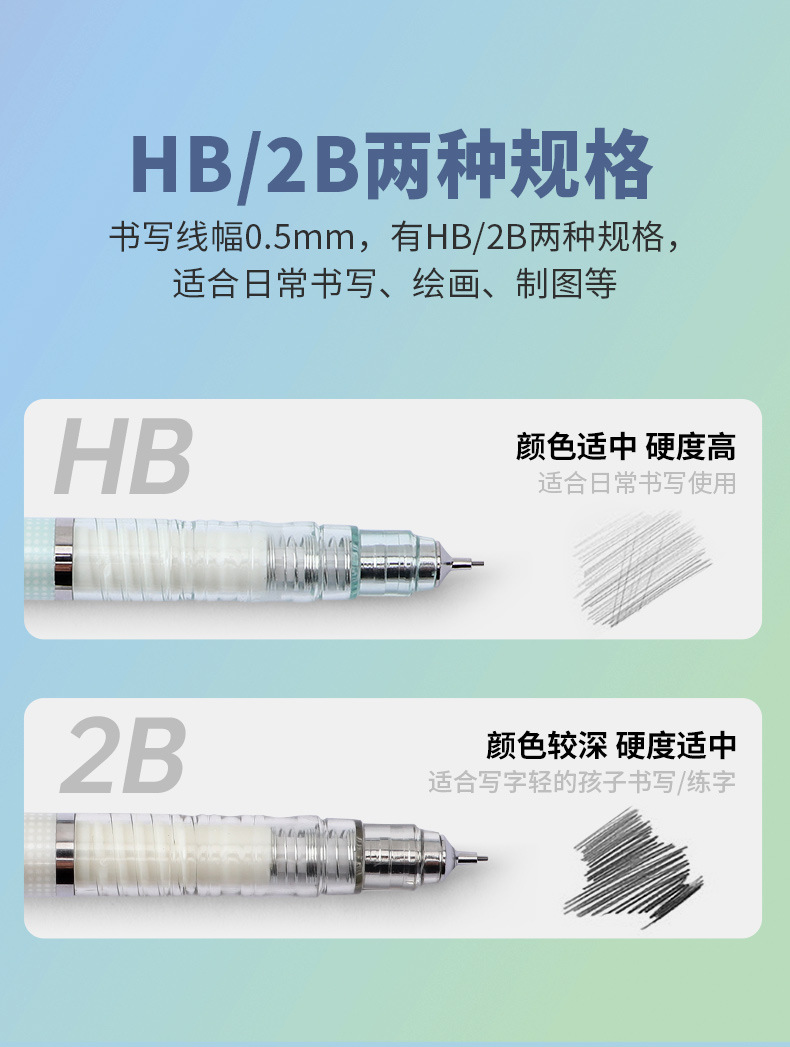 宝克防断芯高颜值自动铅笔HB/2B学生专用三爪瓣低重心考试作业用 pic 7