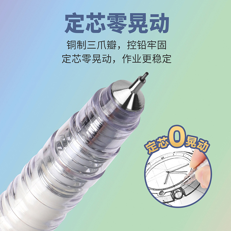 Baok anti-breakage core high appearance level mechanical Pencil HB/2B, student-specific three-prong blade low center of gravity, for exam assignments details Picture