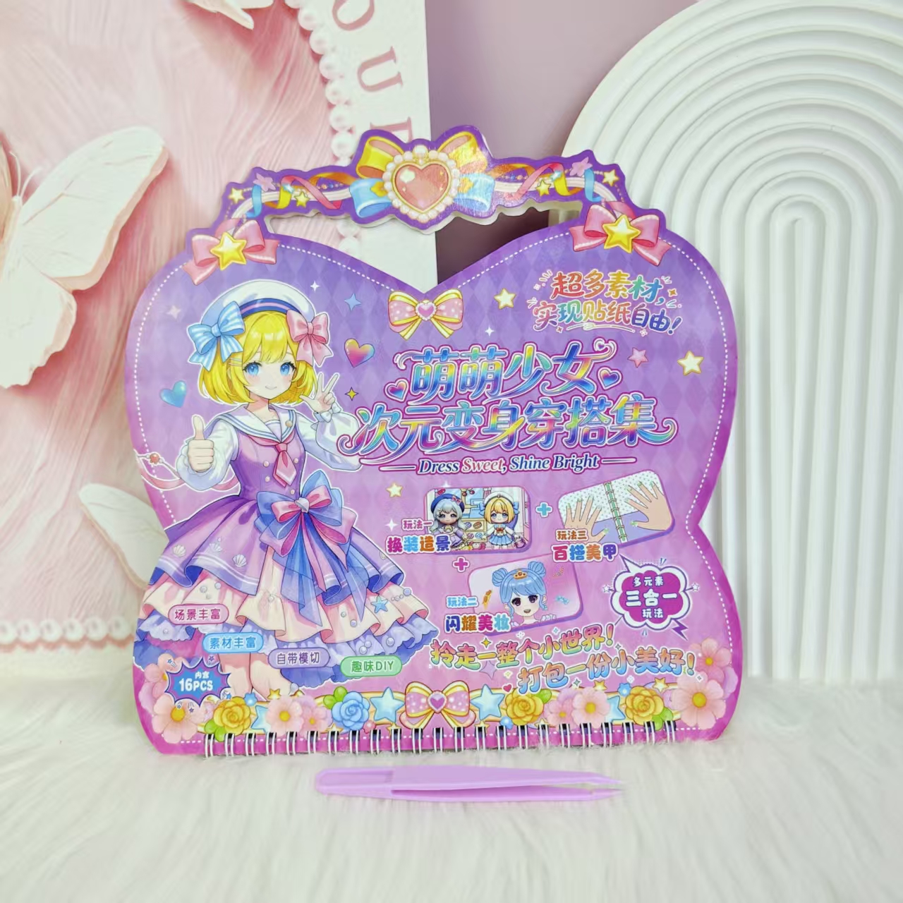 Hand-held girl dress-up nail art and landscape sticker set, large girl diy diary nail art and beauty landscape stickers Specification image