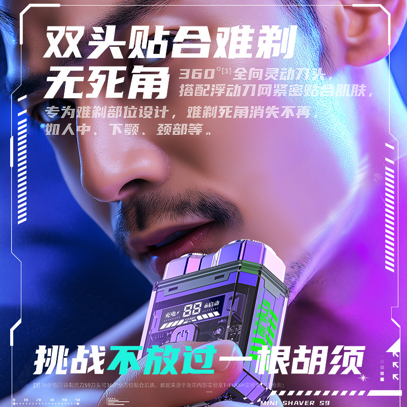 Wushang Mecha Electric Shaver, men's shaving razor, rechargeable mini car portable washable beard knife details Picture