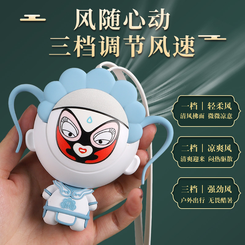 "National Trend - Chinese-style facial mask mini fans are selling well and can be customized for national trend.