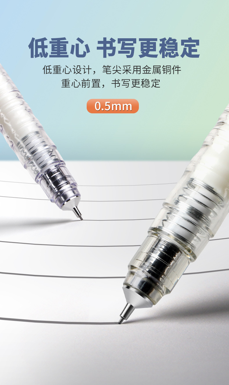 宝克防断芯高颜值自动铅笔HB/2B学生专用三爪瓣低重心考试作业用 pic 4