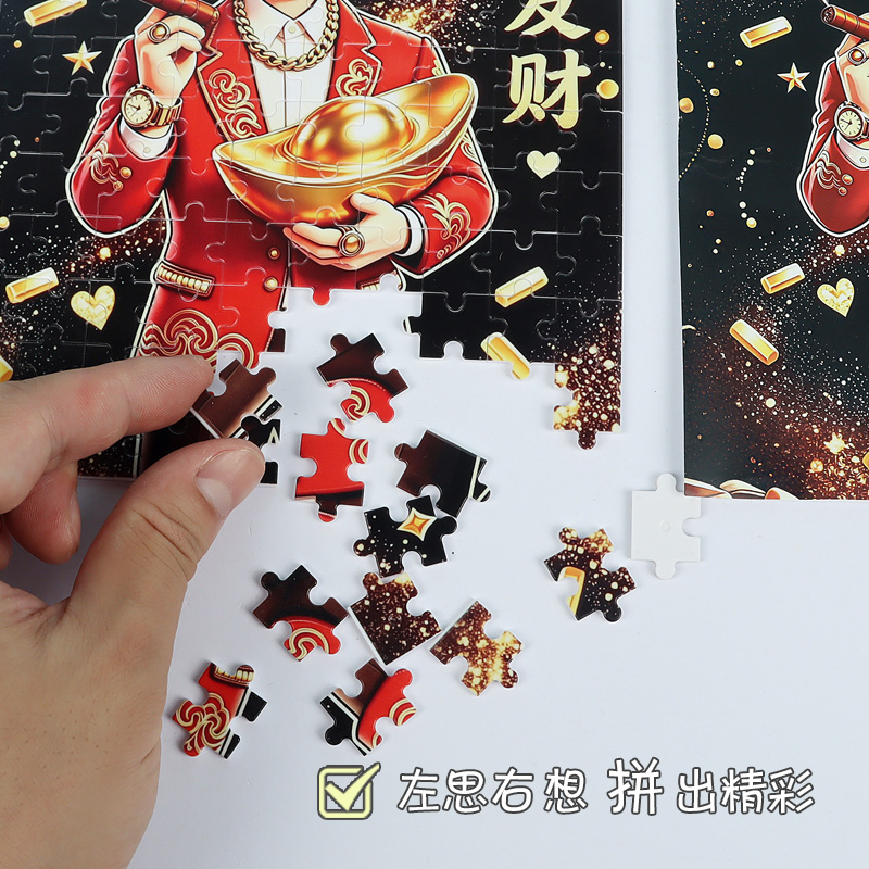 "Master, Please Make a Fortune" jigsaw puzzle, flowing sand light painting, 8-inch creative display piece, art and cultural creative gift box Specification image