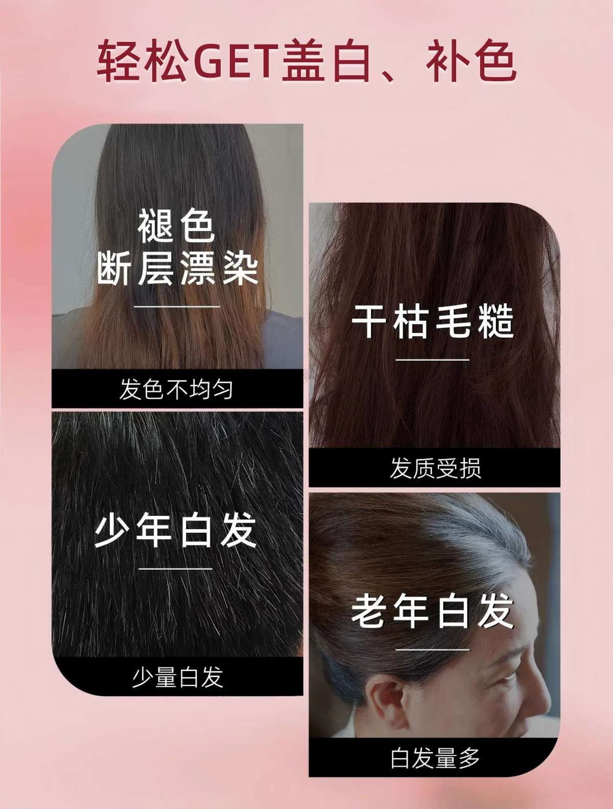 The original Japanese imported Bigen Meiyuan Kerimu hair dye can cover white hair. It is a pure plant-based hair dye that is gentle and non-irritating detail image 4