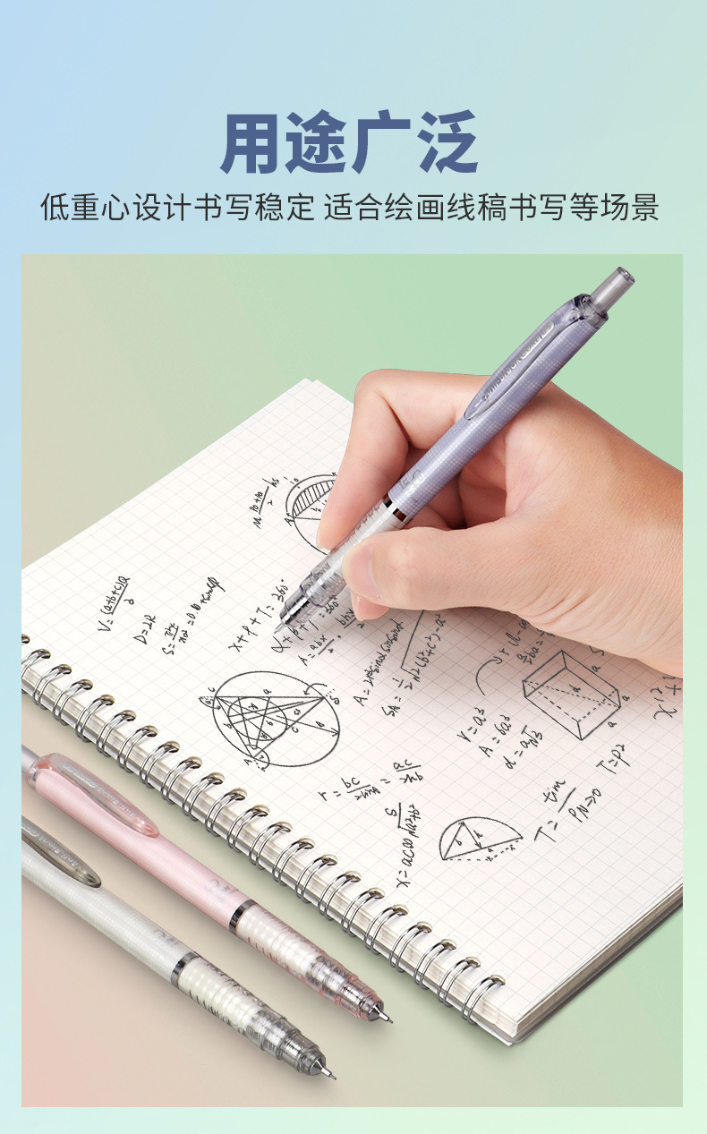 宝克防断芯高颜值自动铅笔HB/2B学生专用三爪瓣低重心考试作业用 pic 10