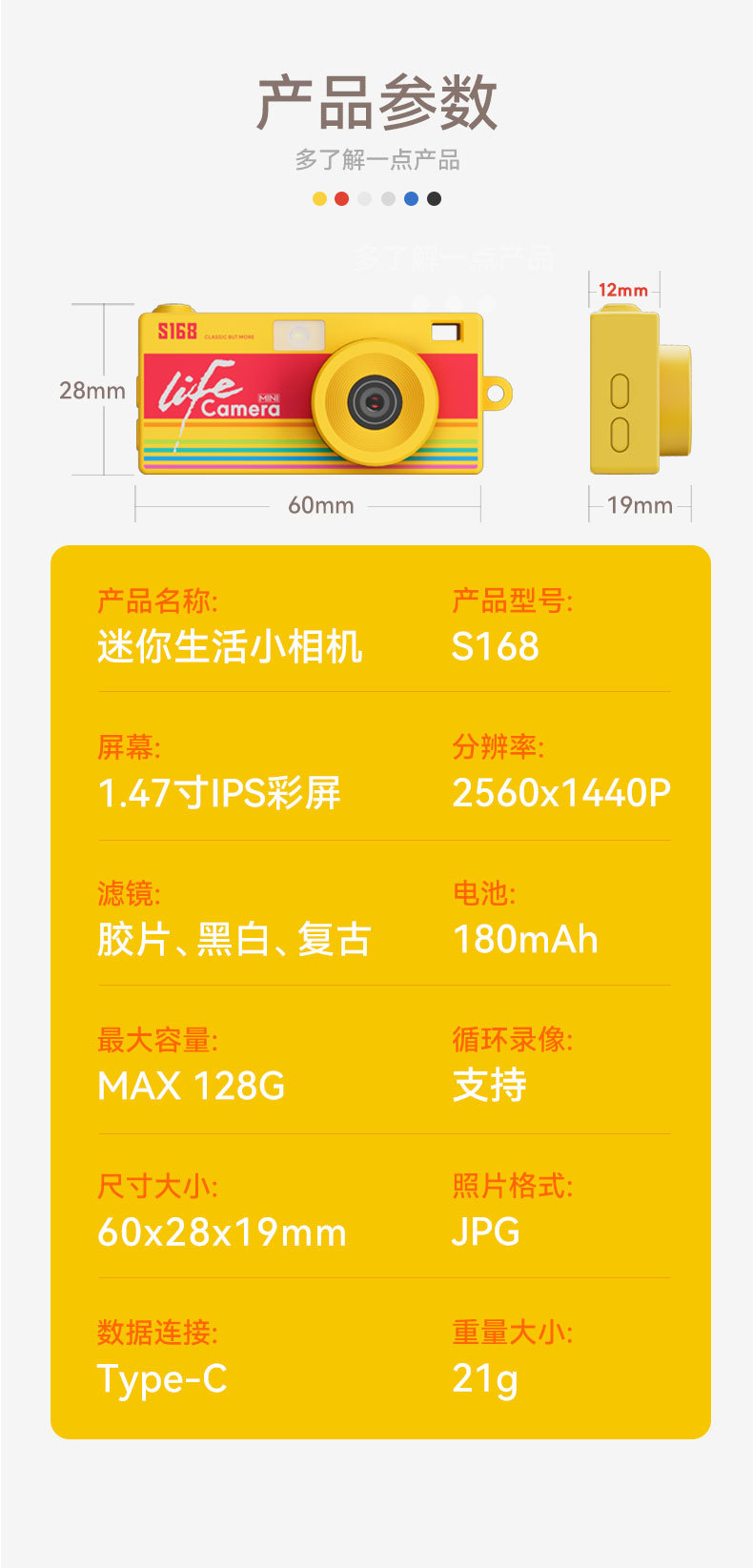迷你相机儿童相机翻转屏生活相机入门拍摄仪可拍照录像详情12