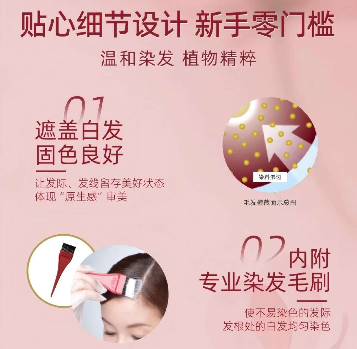 The original Japanese imported Bigen Meiyuan Kerimu hair dye can cover white hair. It is a pure plant-based hair dye that is gentle and non-irritating detail image 5
