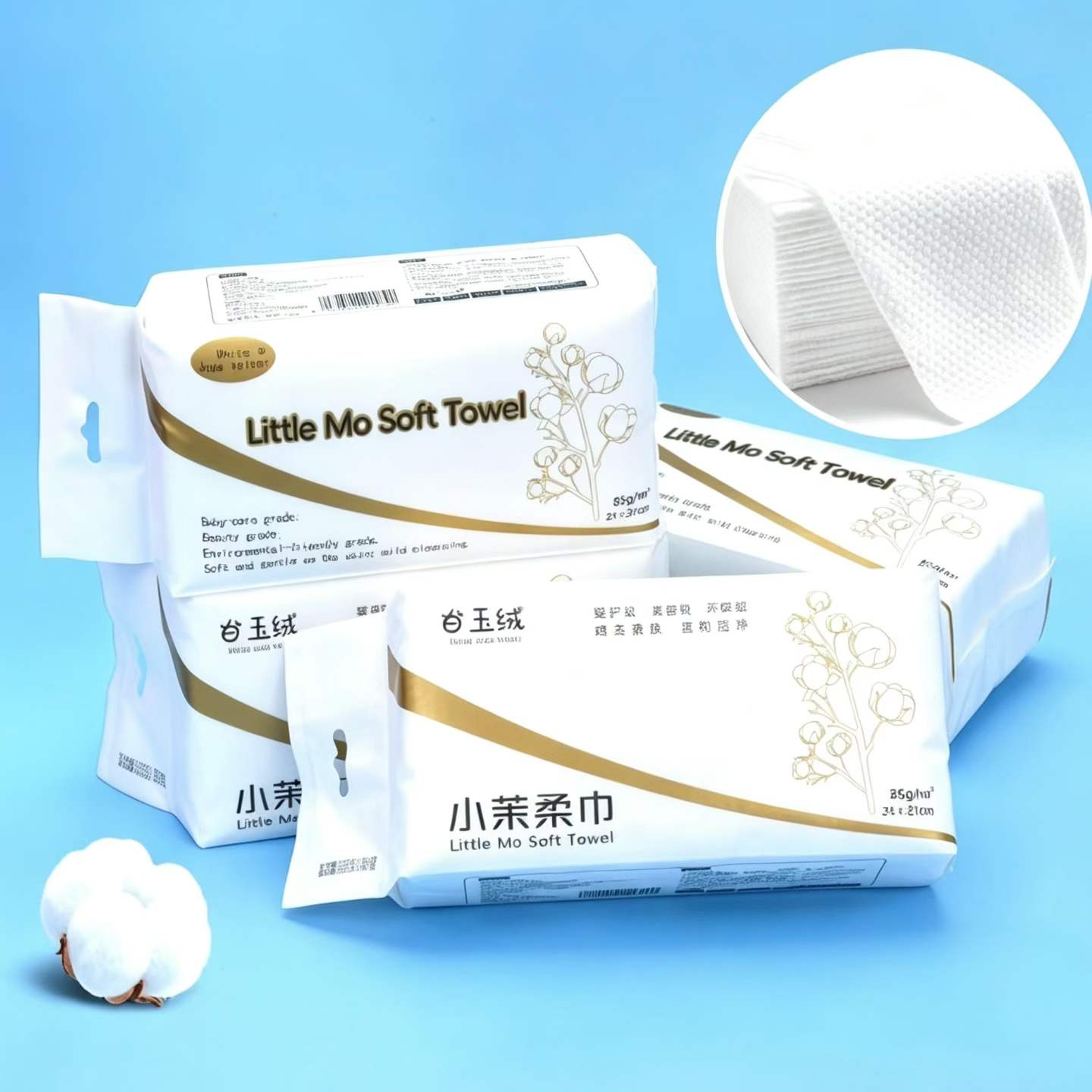 170g全棉抽巾·洗脸巾·棉柔巾