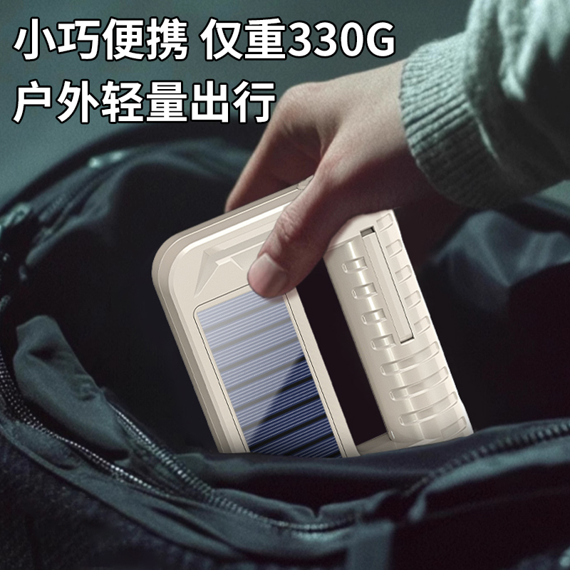 便携式太阳能灯/太阳能灯/光伏照明系统/太阳能/太阳能照明系统细节图