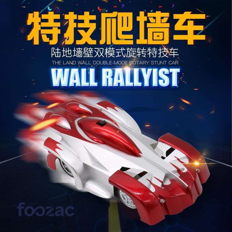 Foozac Cross-border Infrared sensing wall-climbing car, wireless remote control car, climbing drift stunt toy car
