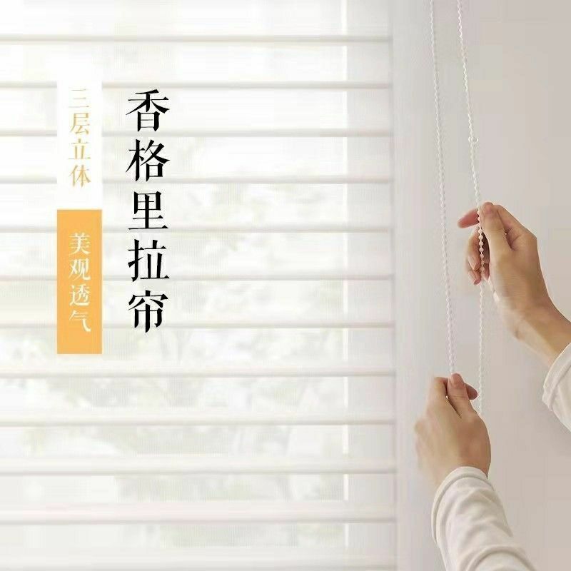 Shangri-la blinds, blackout curtains, window screens and accessories, finished window screens with tracks, day and night curtains