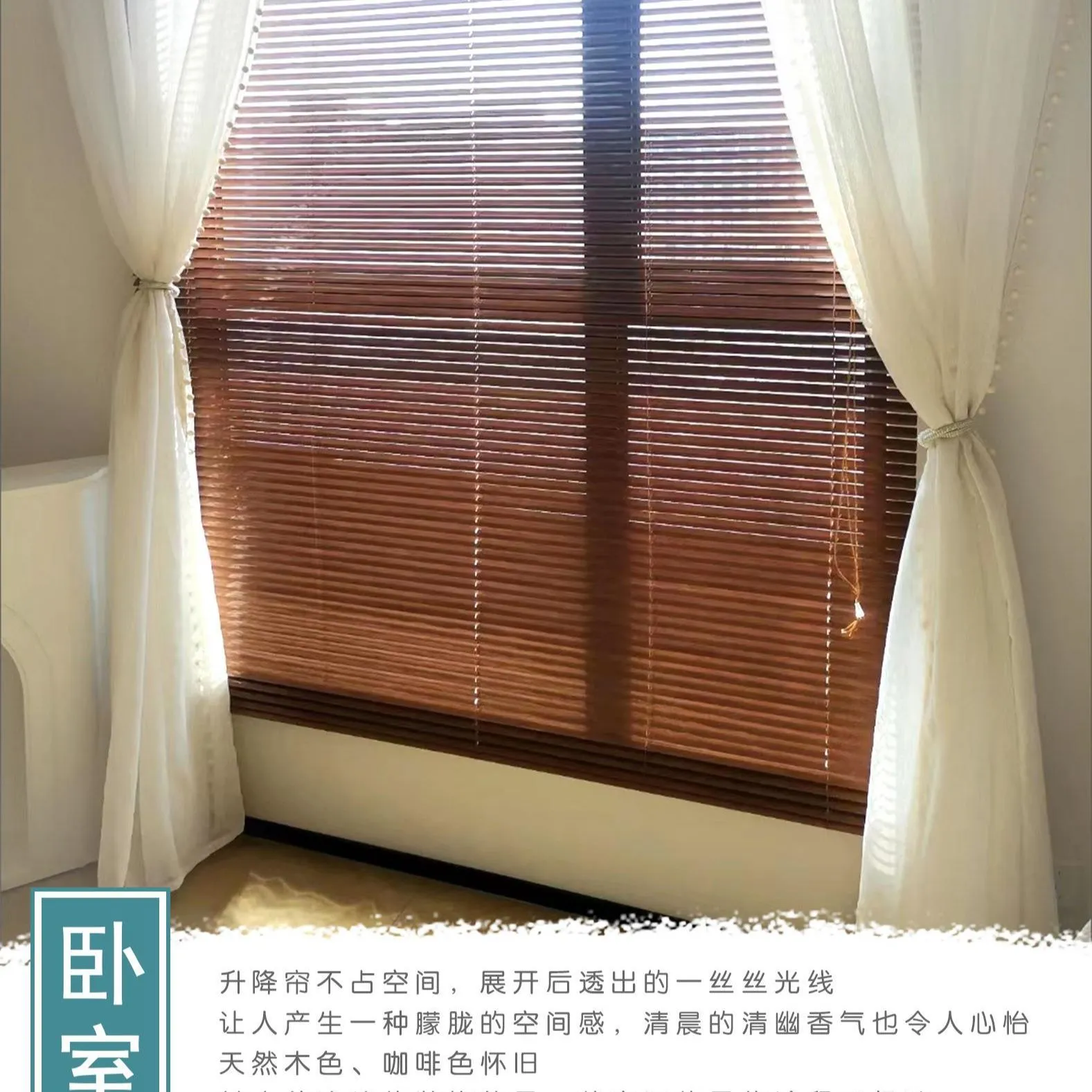 Aluminum alloy blinds, window sashes and accessories, perforated blinds rods with shading Windows detail image 3