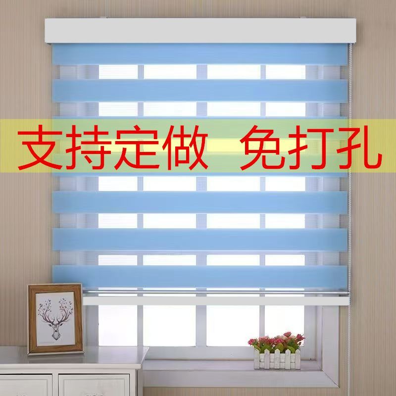 Aluminum alloy blinds, window sashes and accessories: perforated, light-blocking and adjustable, convenient light-blocking curtains