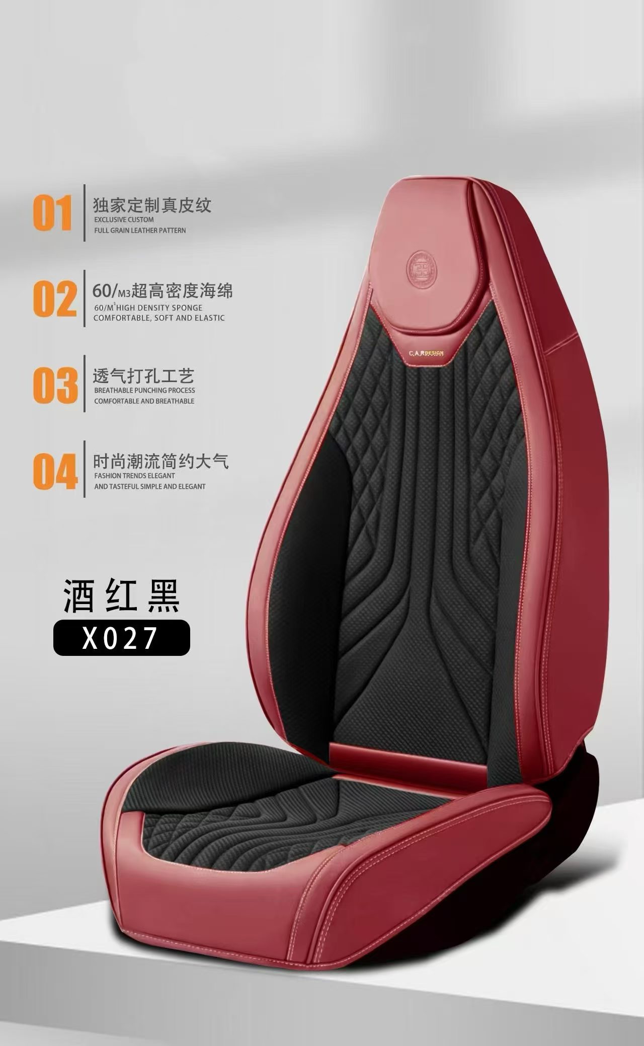 Gel memory foam car seat cushion, summer breathable universal seat cushion set, chair cushion with head and body X027 model detail image 4