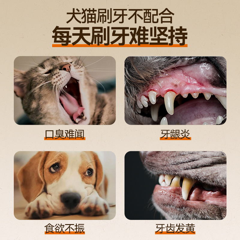O 'Dless pet mouthwash is edible. Silver ion tooth-cleaning water can clean cats' teeth and dogs' mouths to eliminate bad breath and inhibit bacteria Specification image