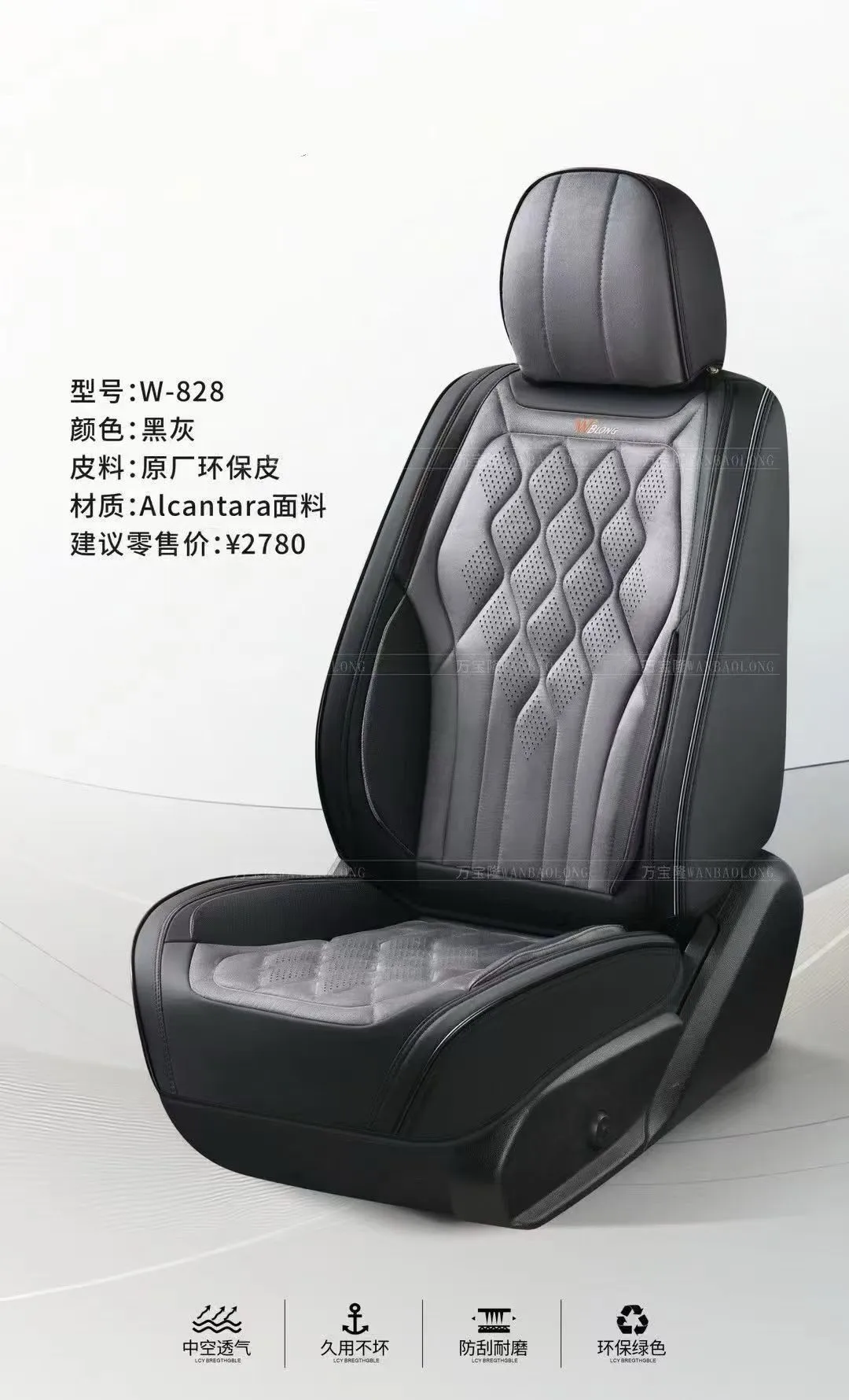 Gel memory foam car seat cushion, summer breathable universal seat cushion set, chair cushion W_828 model detail image 4
