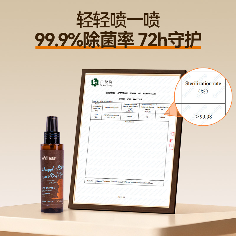 O'dless pet skin Water is a universal travel product for cats and dogs Specification image